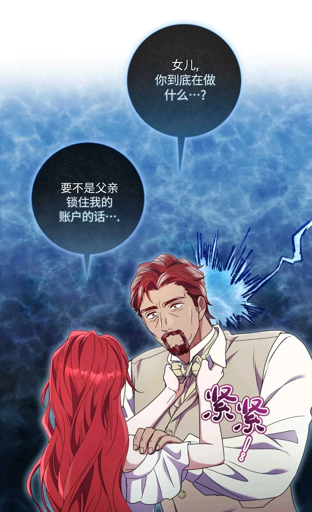 第219页