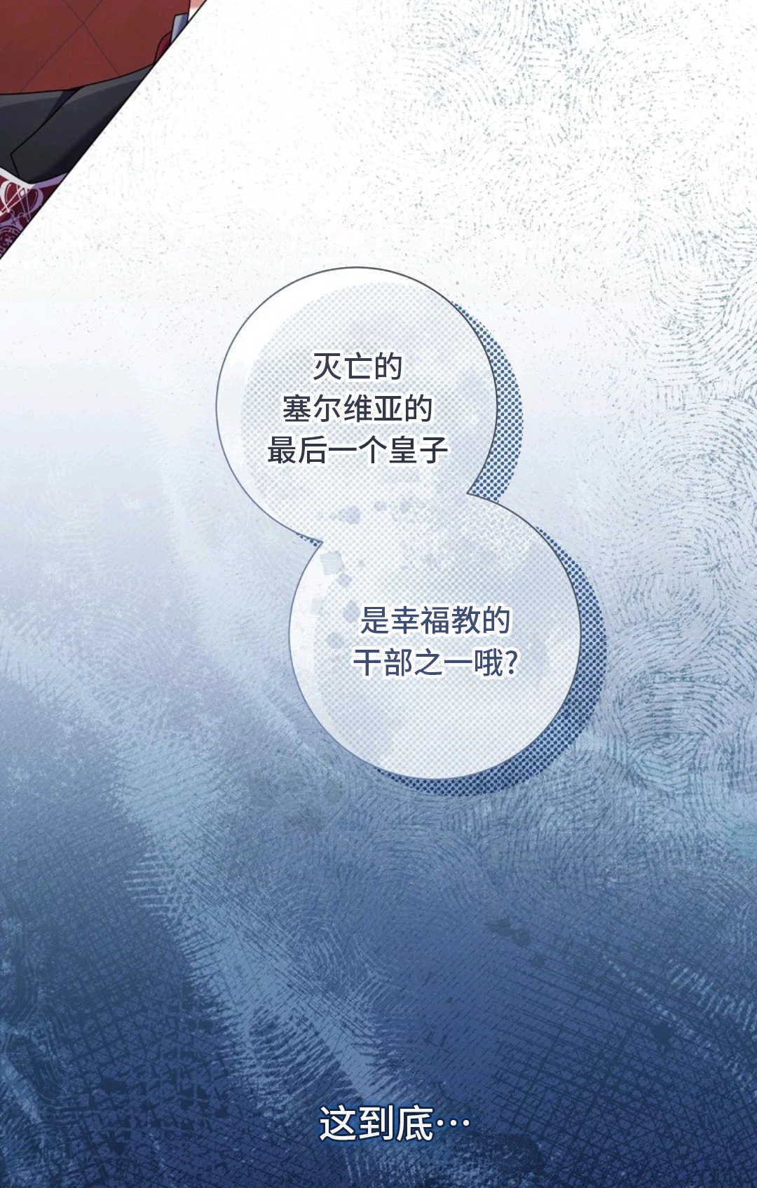 第303页