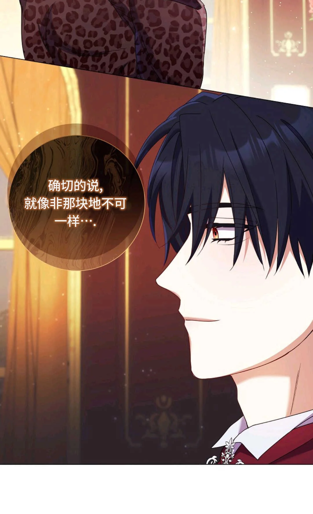 第243页