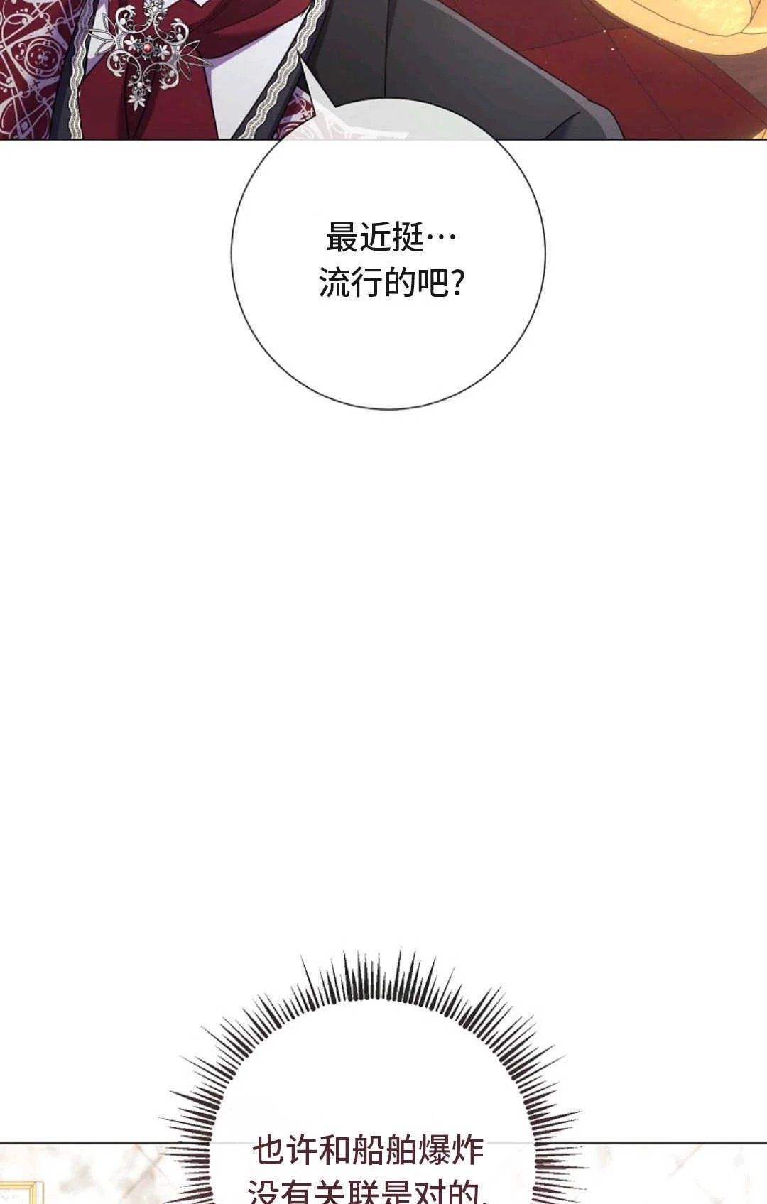 第288页
