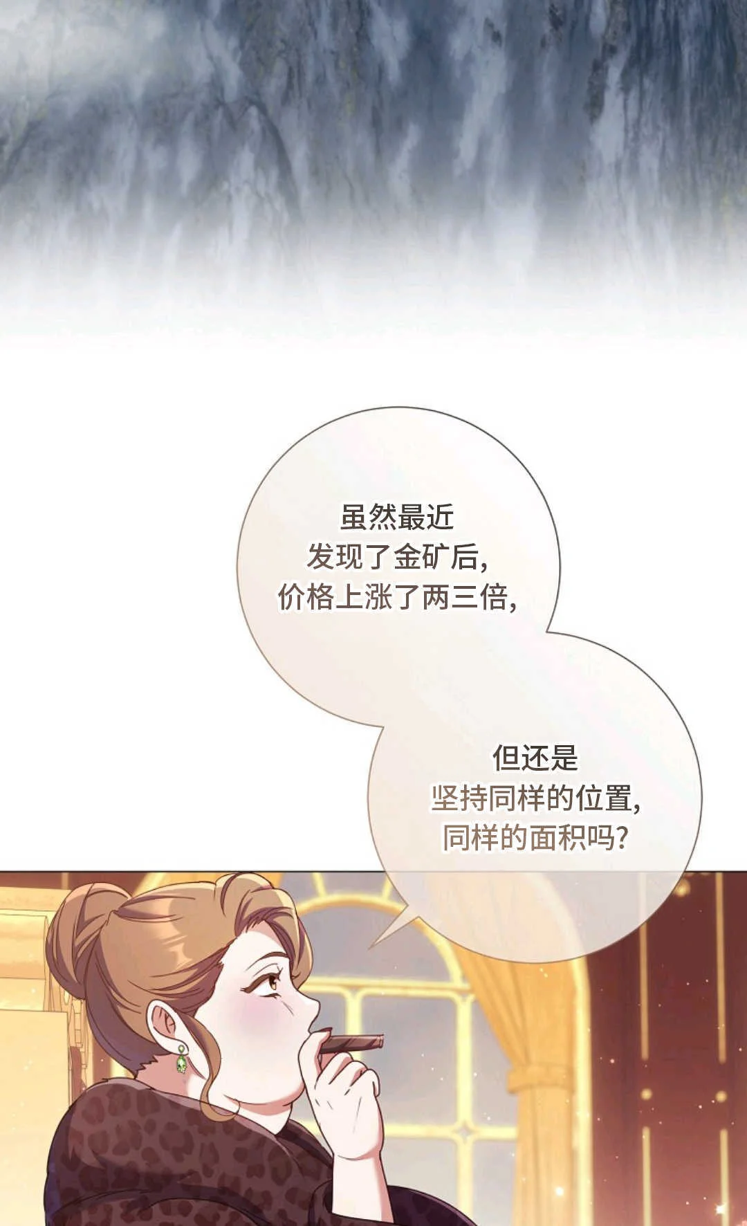 第240页