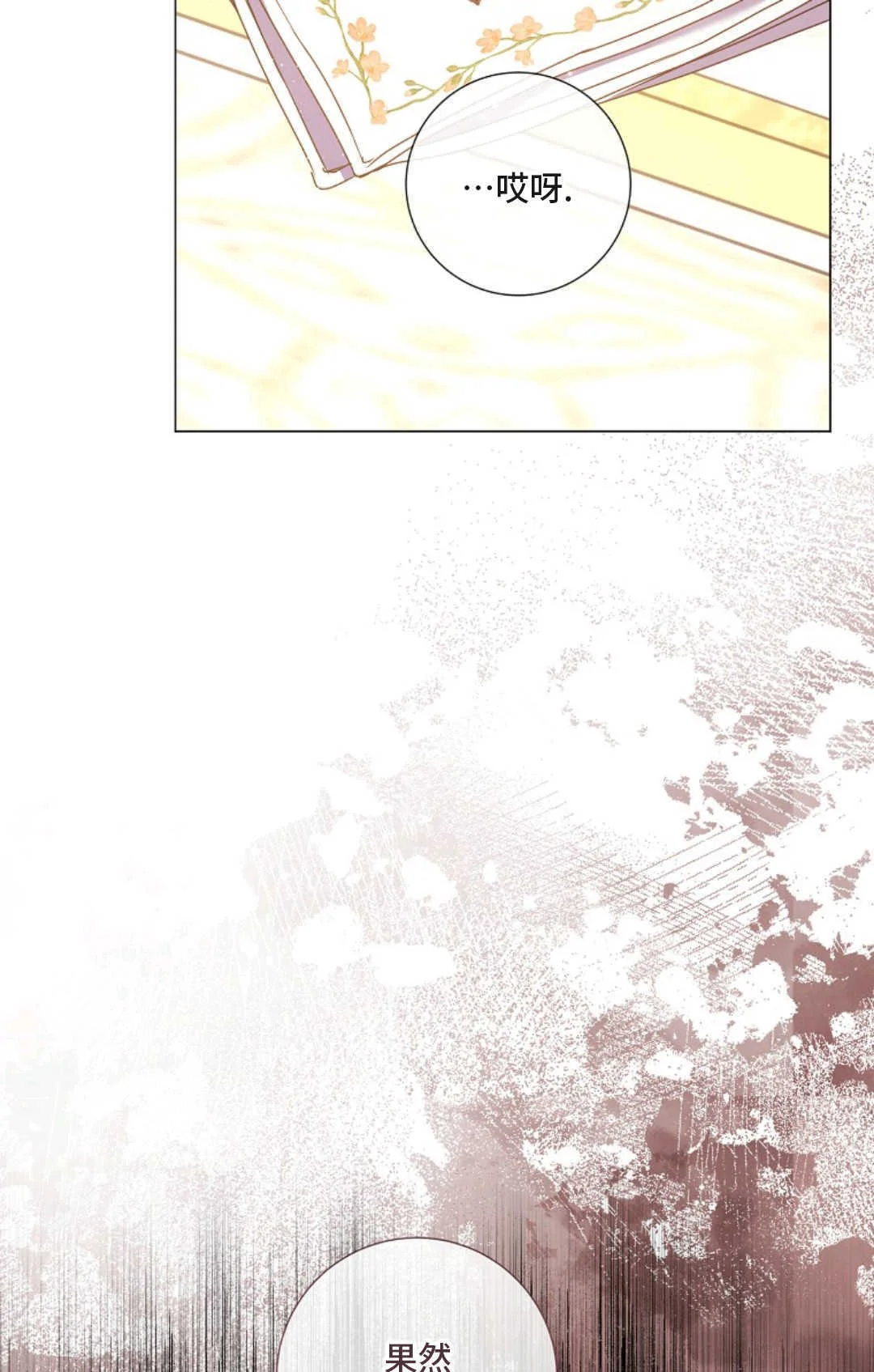 第276页