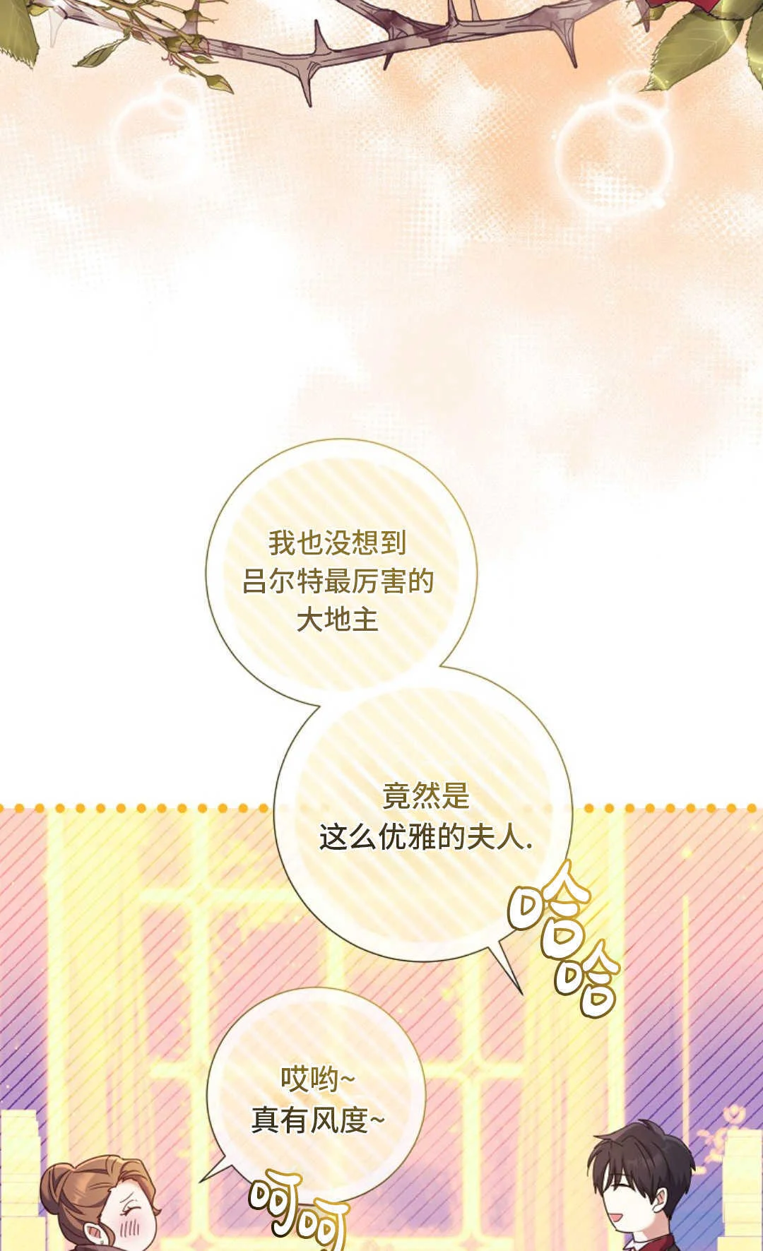 第216页