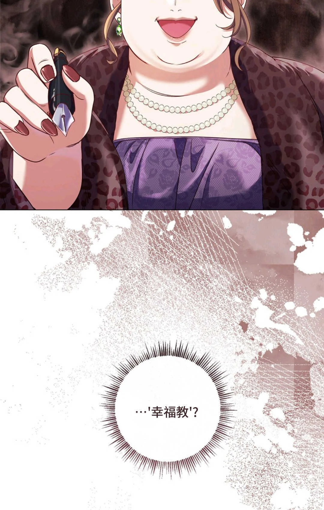 第282页