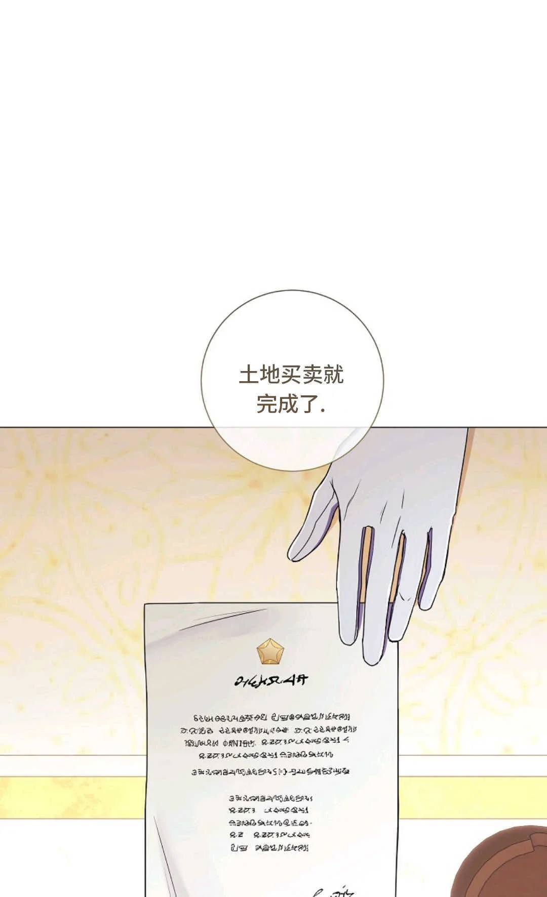 第225页