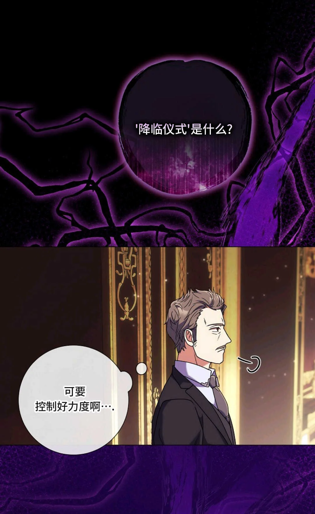 第213页