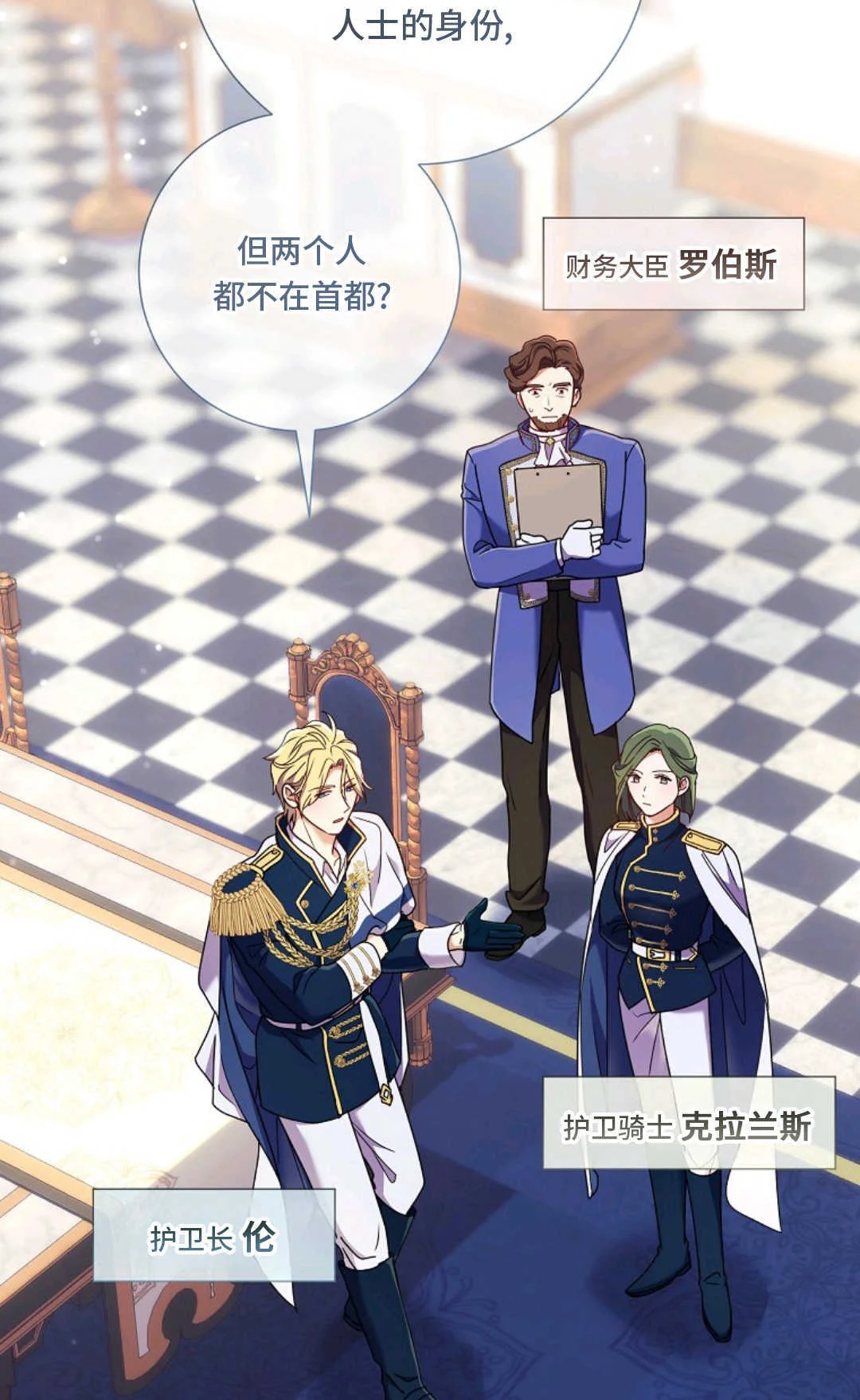 第231页