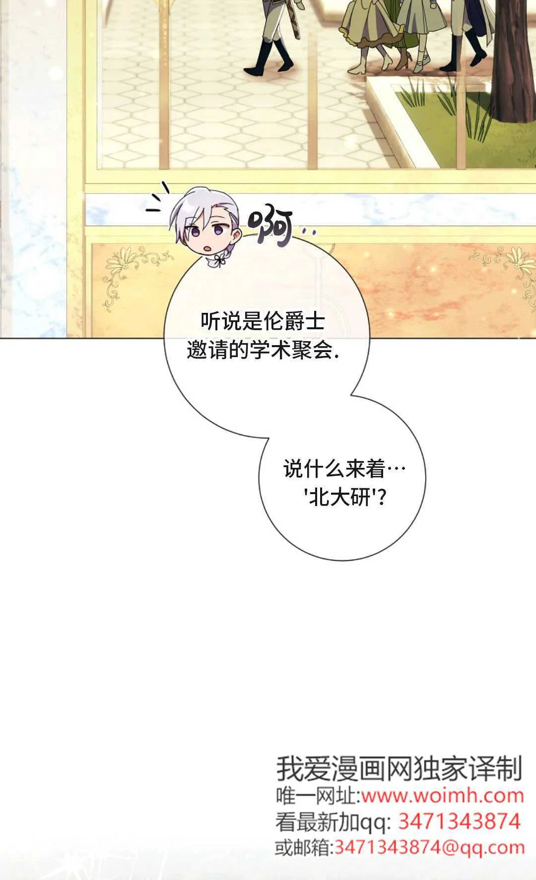 第234页