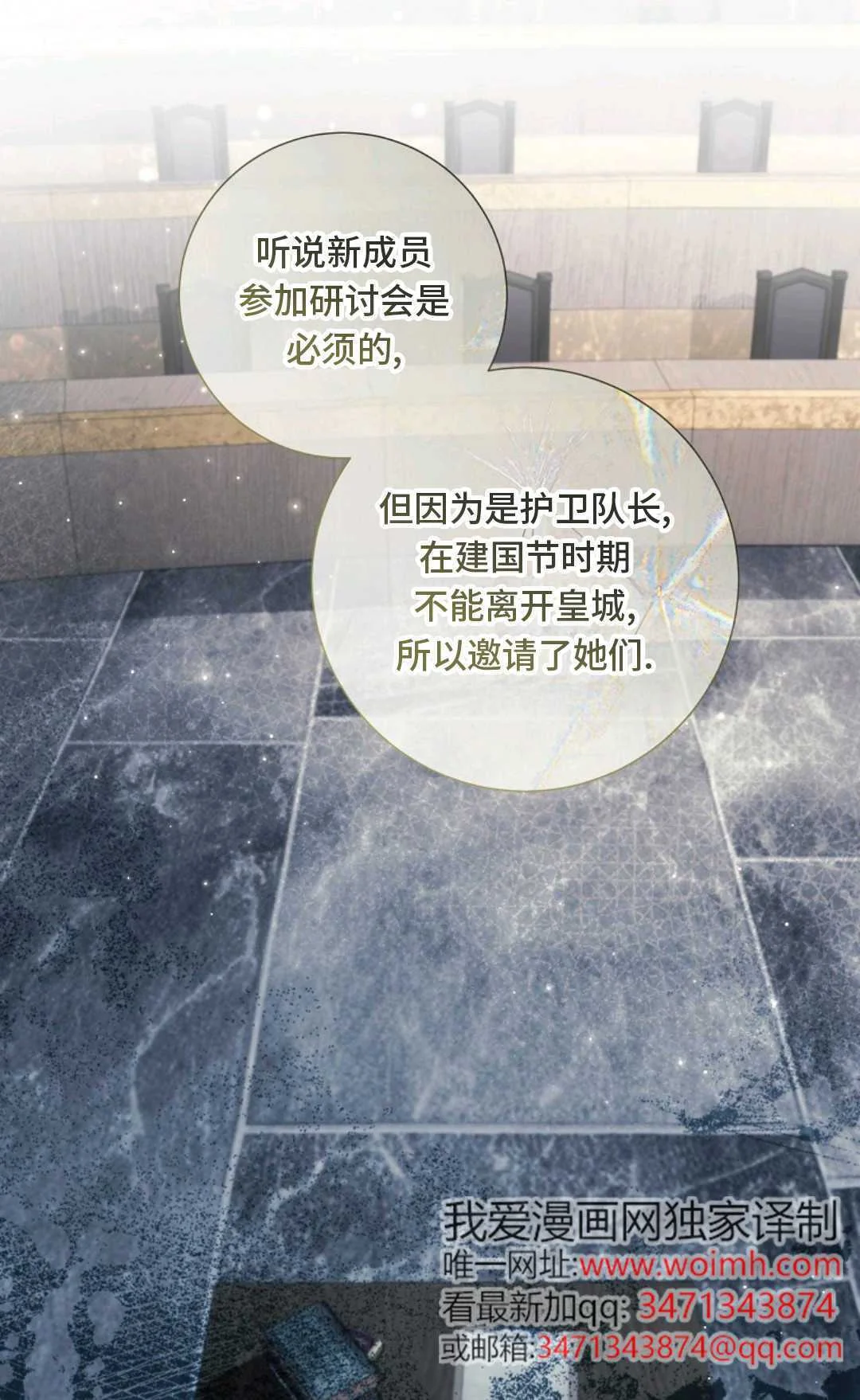 第183页