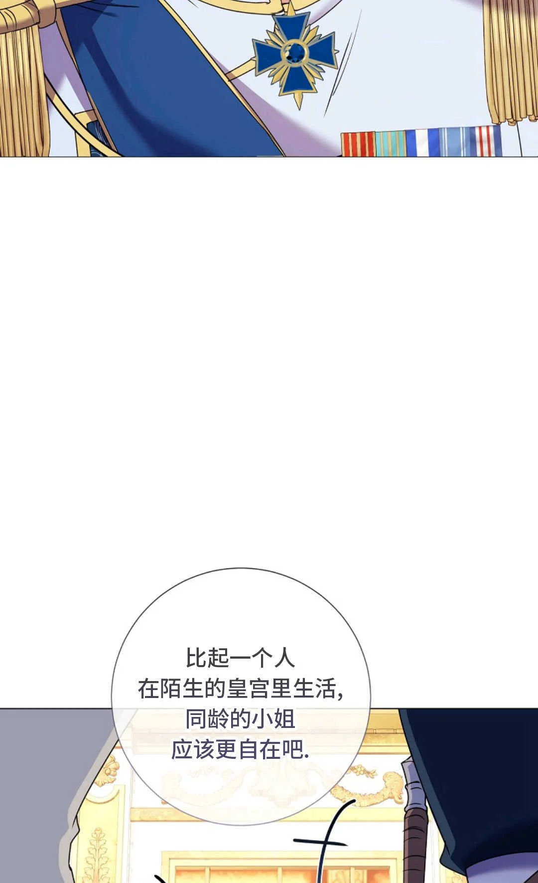 第243页