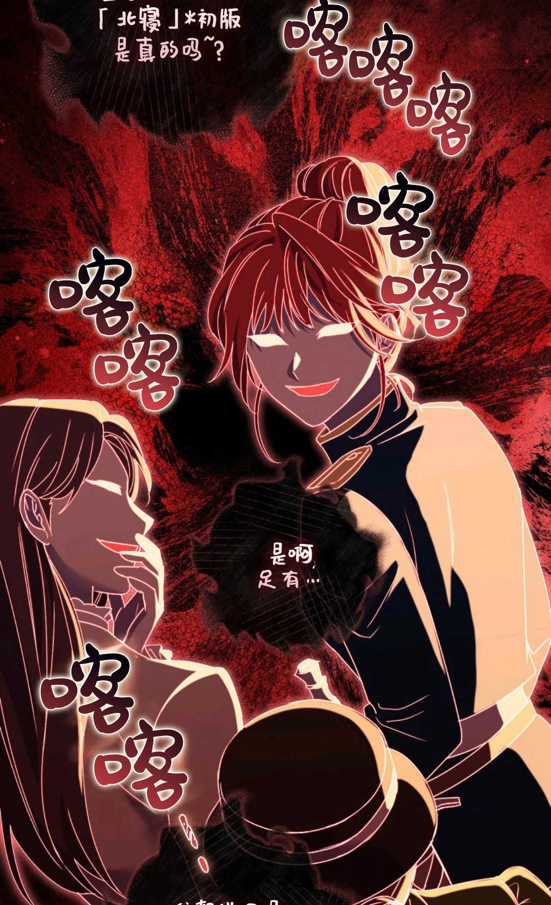 第249页
