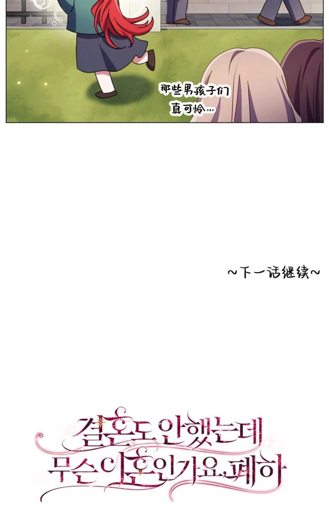 第357页