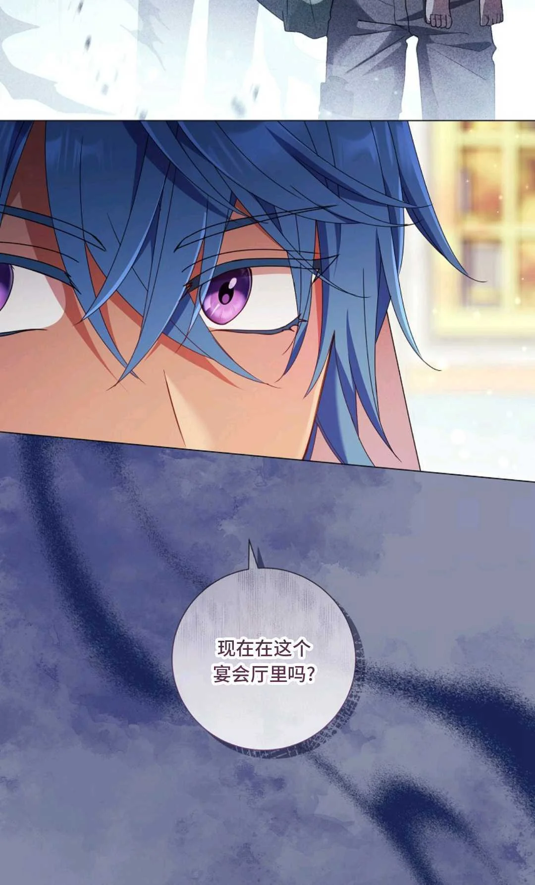 第144页