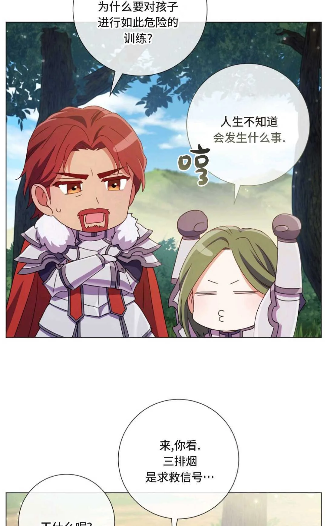 第339页