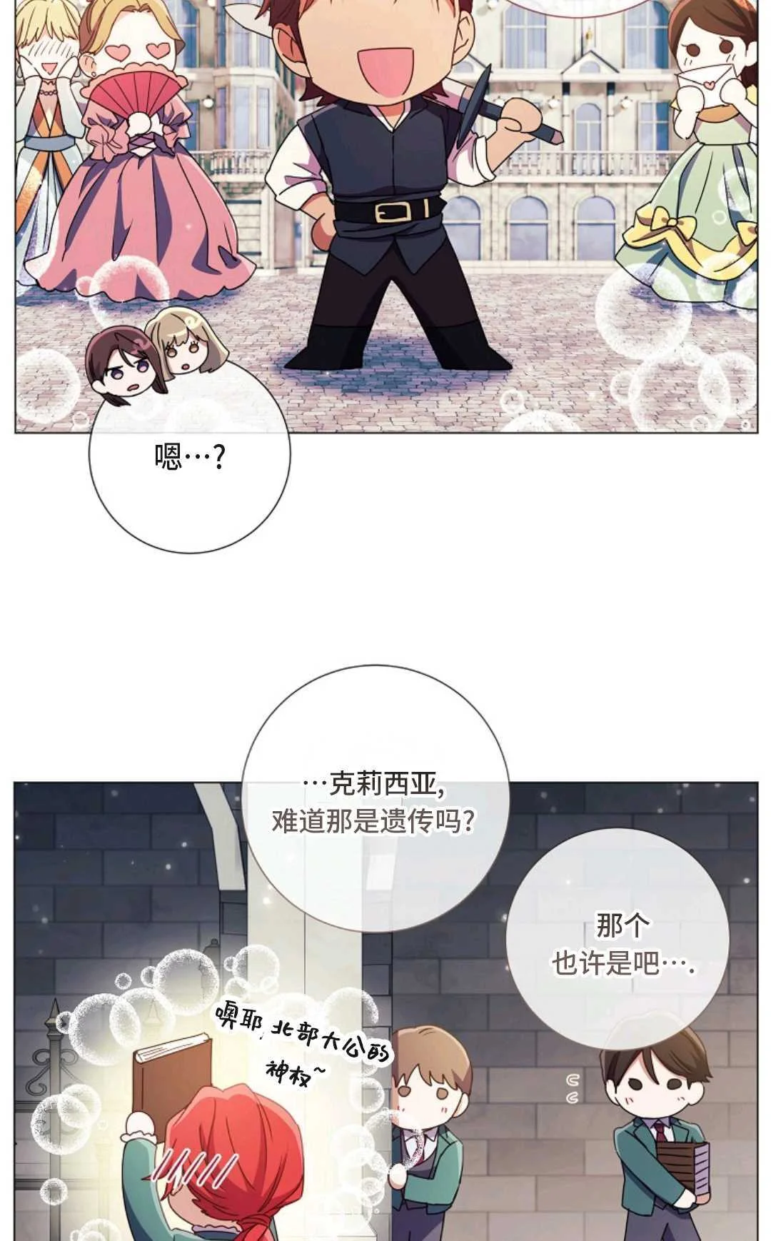 第354页