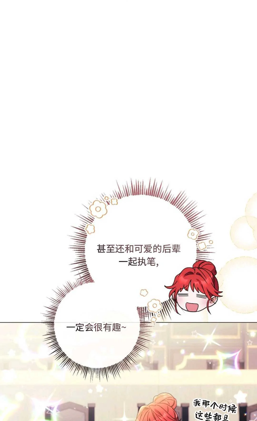 第255页