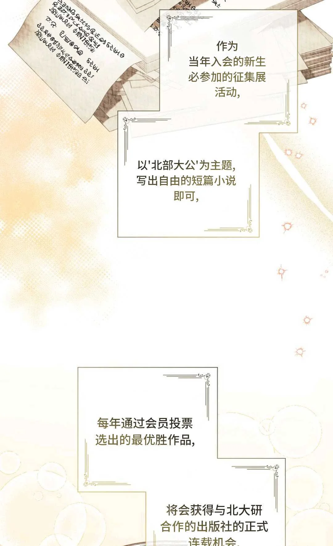 第228页