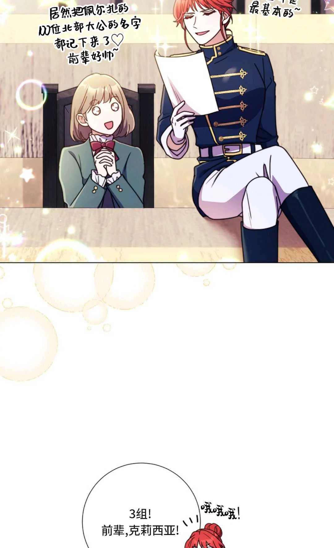 第258页
