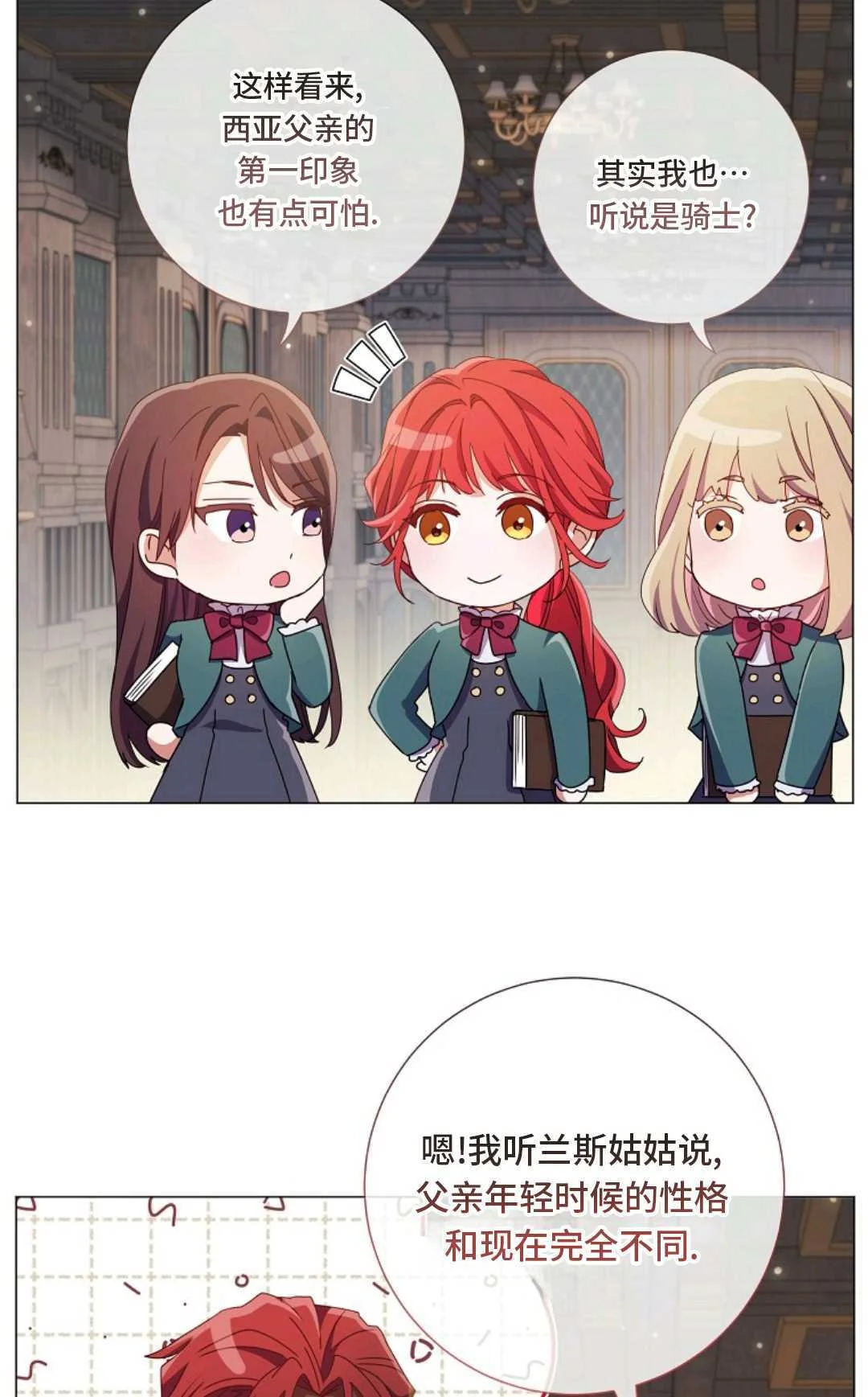第348页