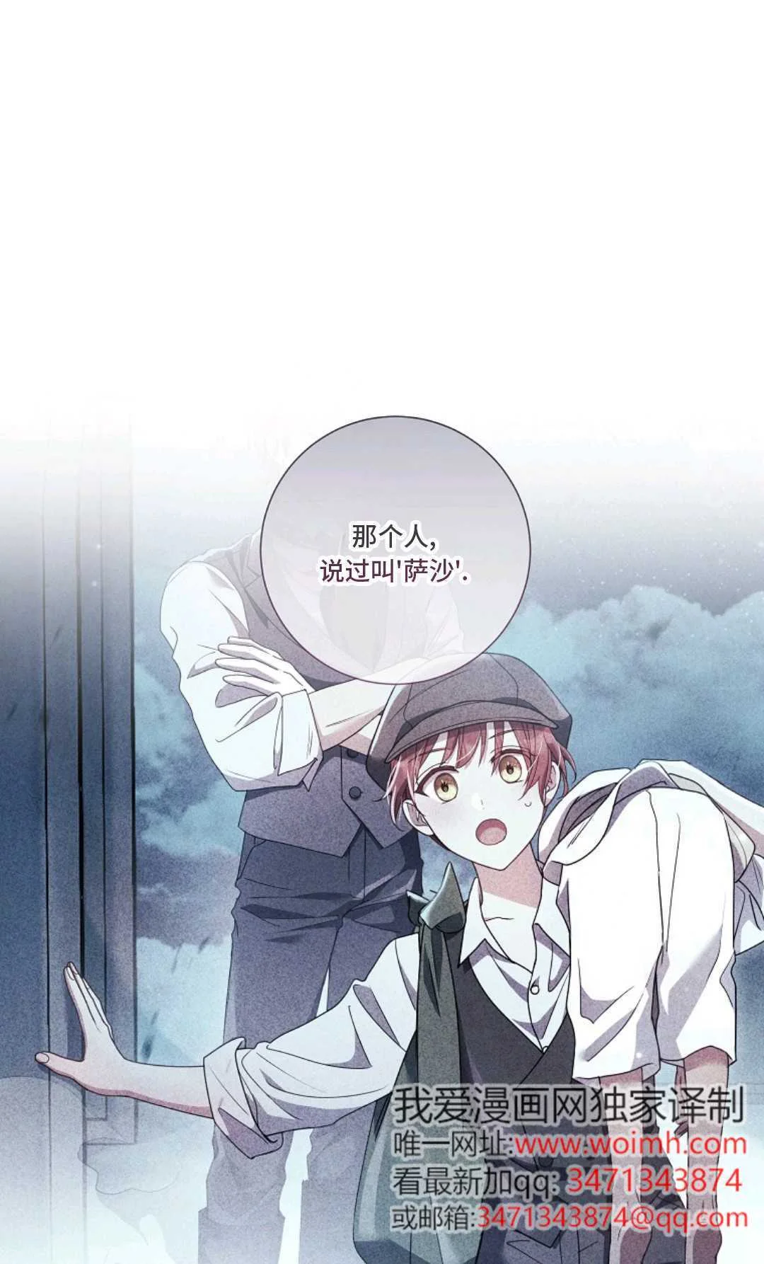 第141页