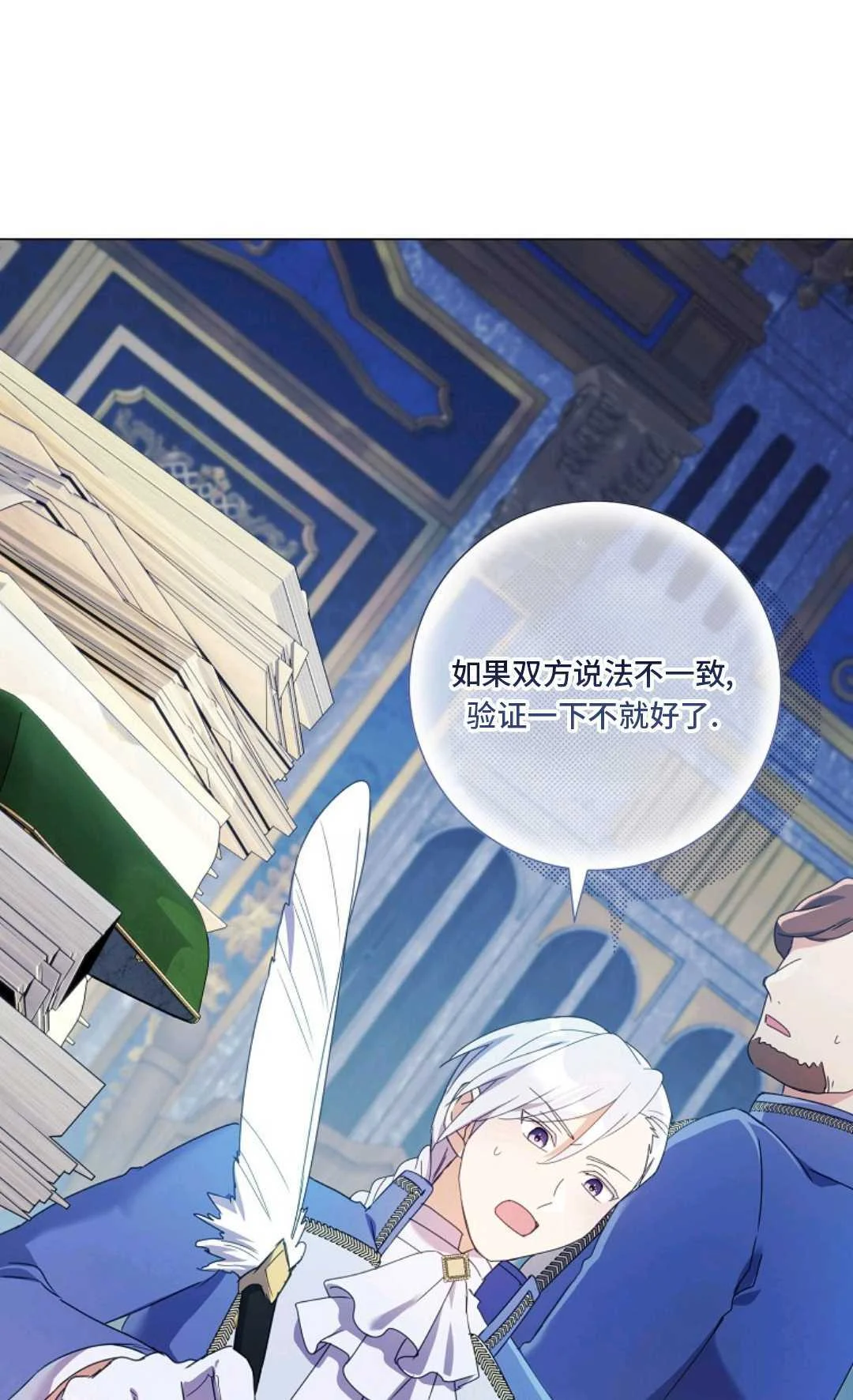 第252页