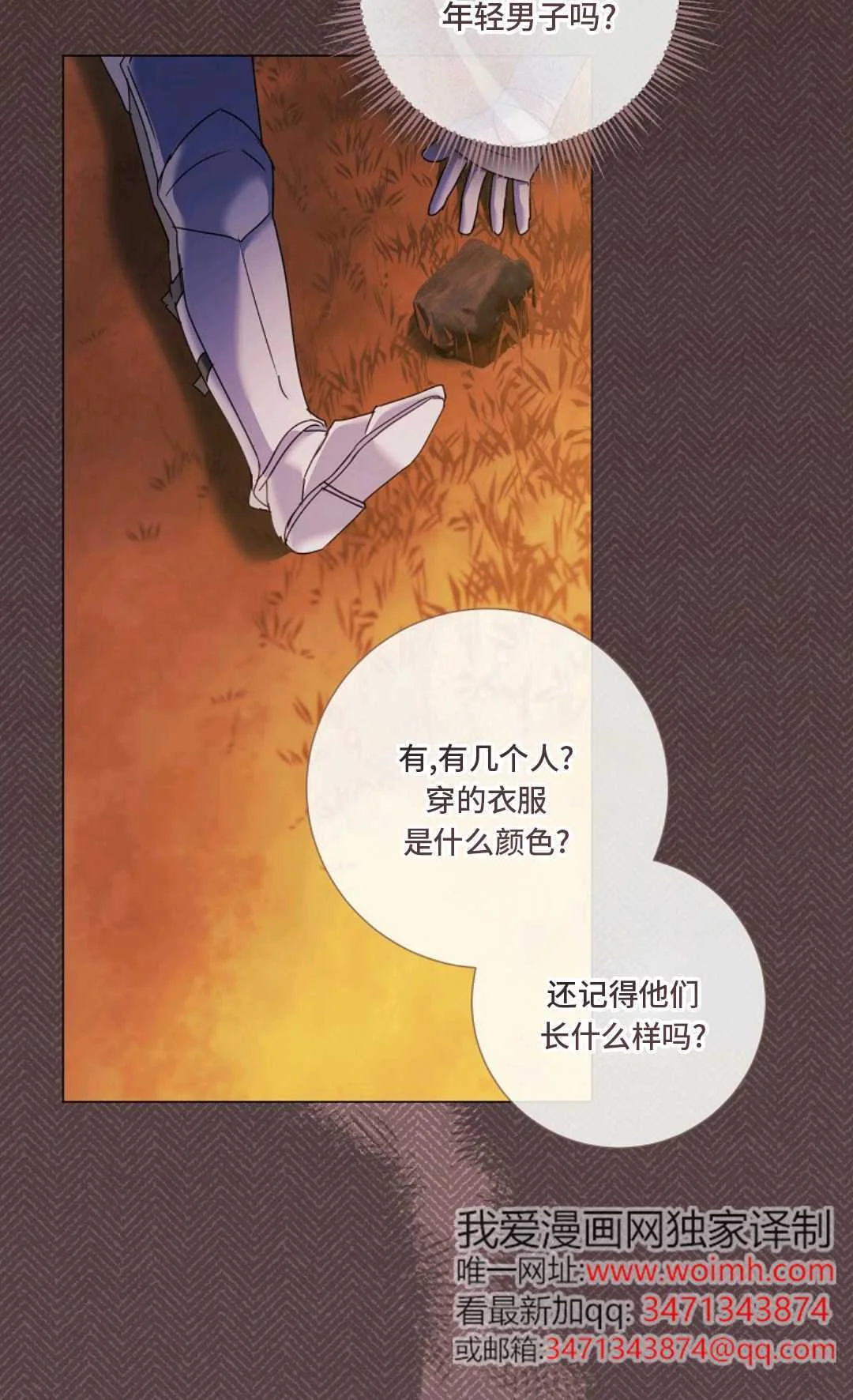 第168页