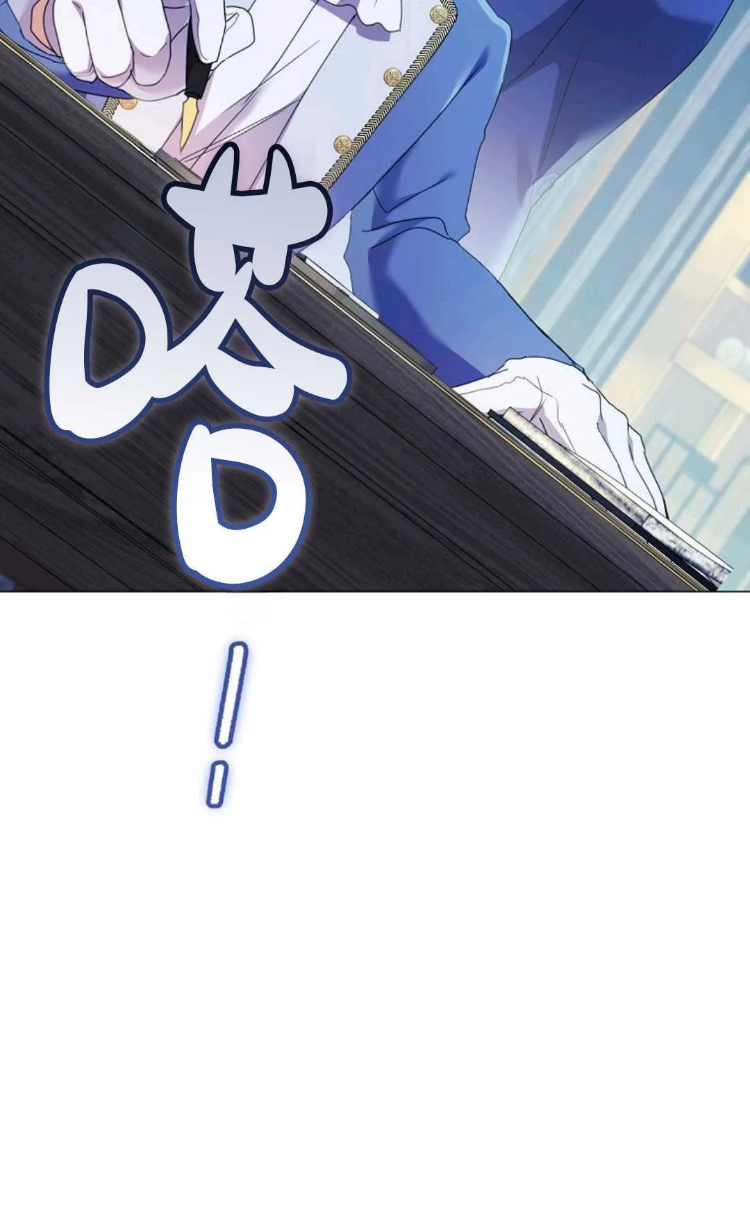 第255页