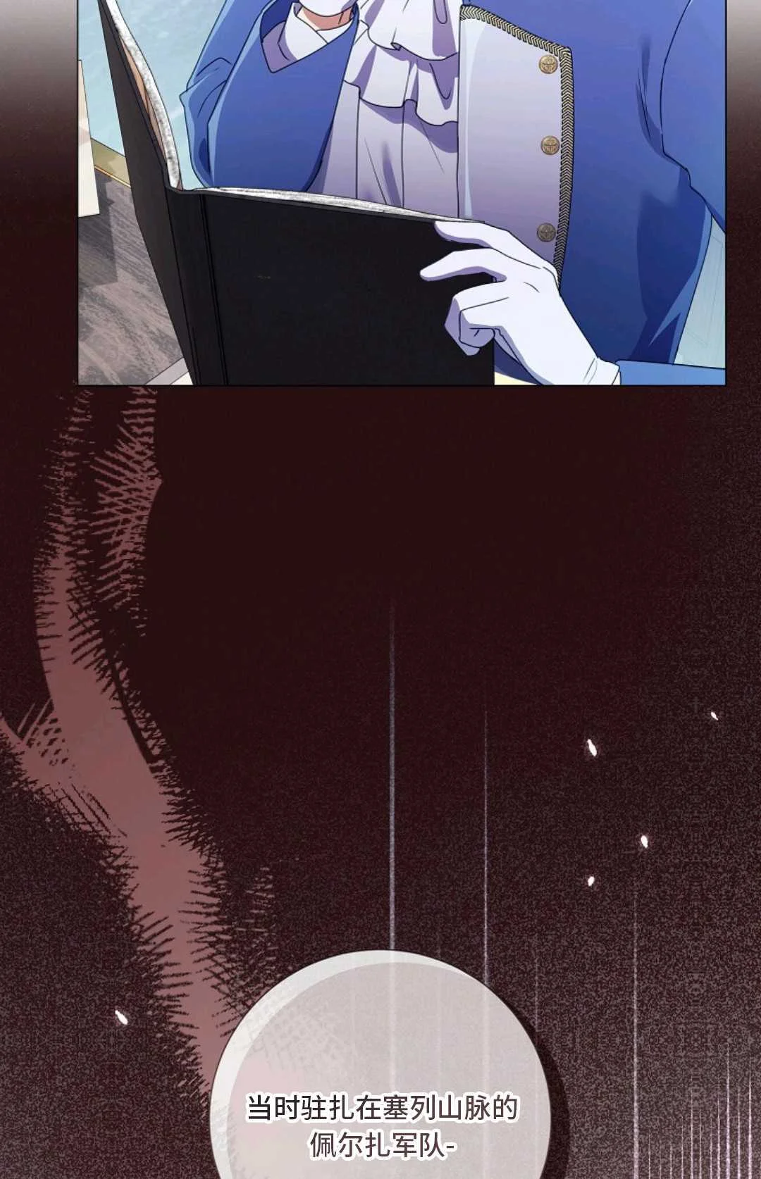 第114页