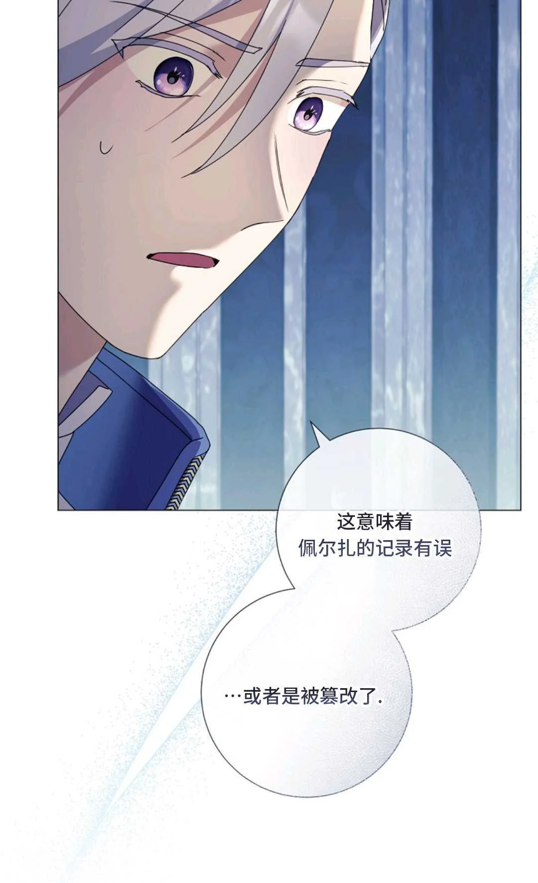 第273页