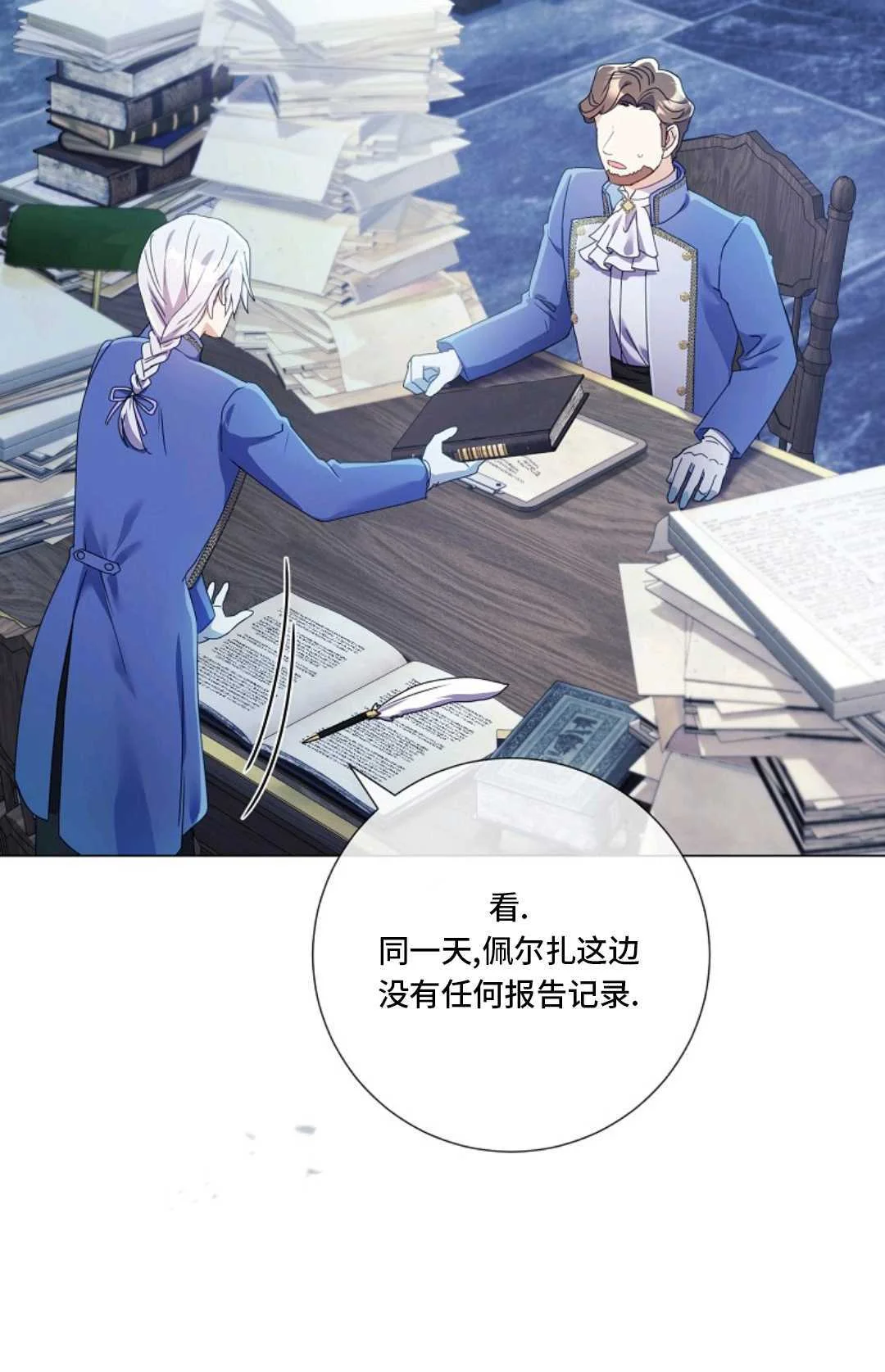 第108页