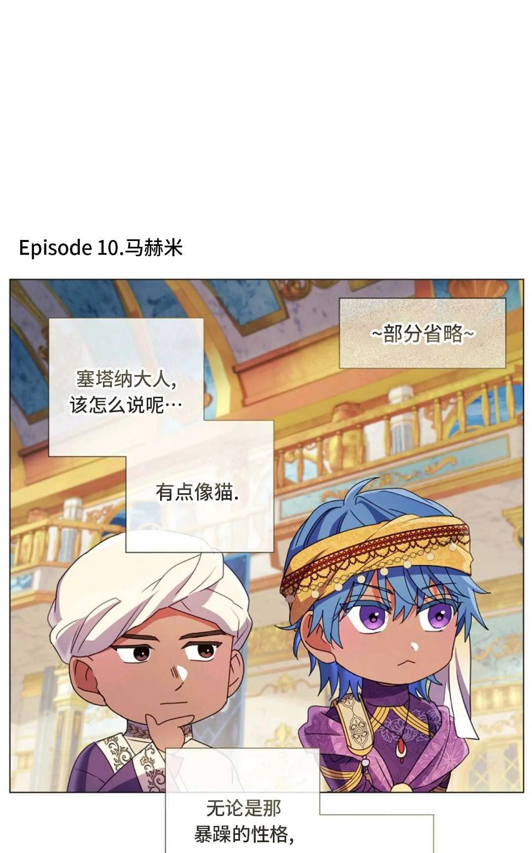 第360页