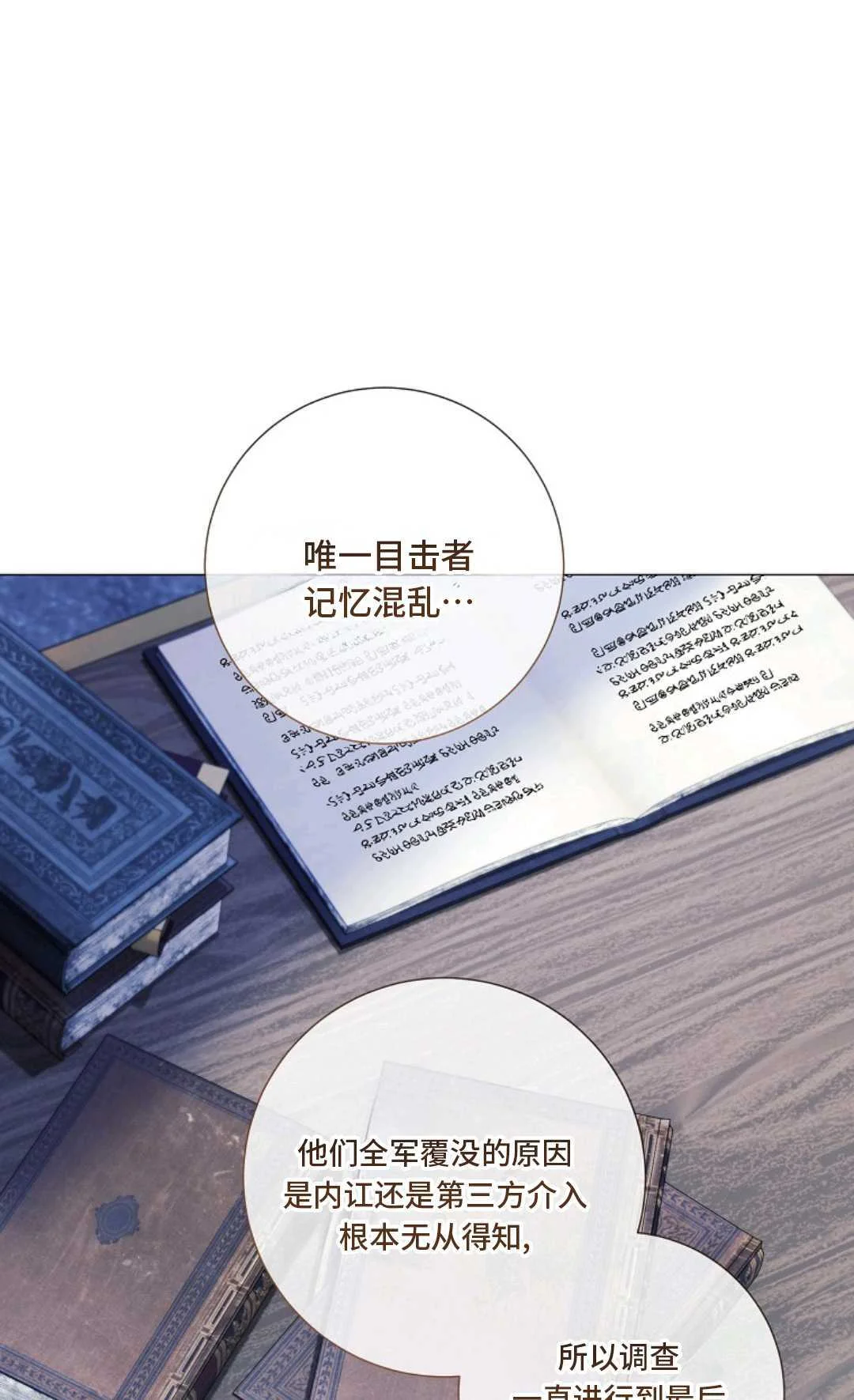 第186页
