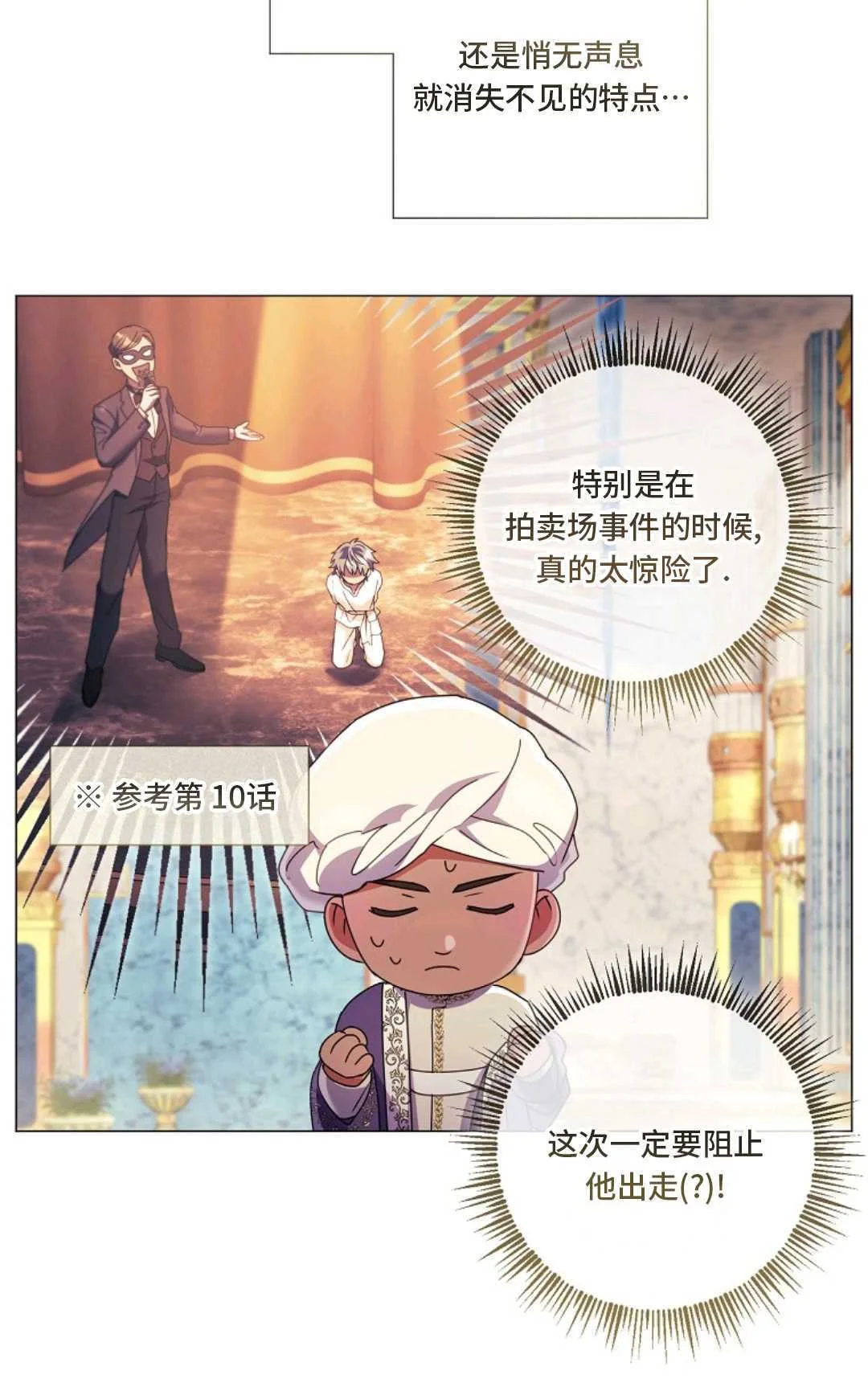 第363页