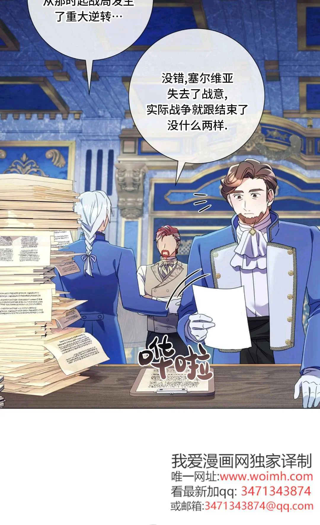 第216页