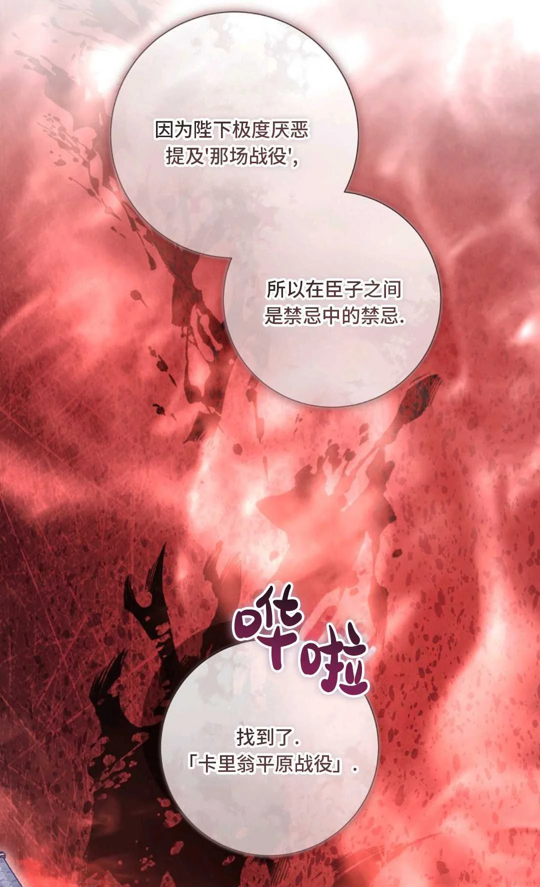 第207页