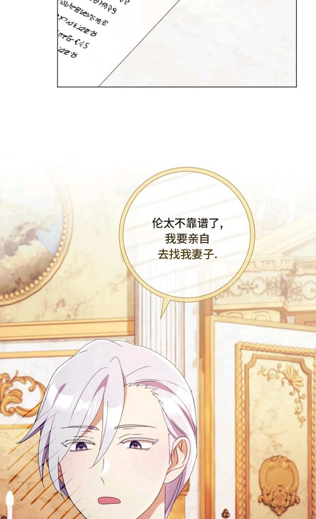 第258页