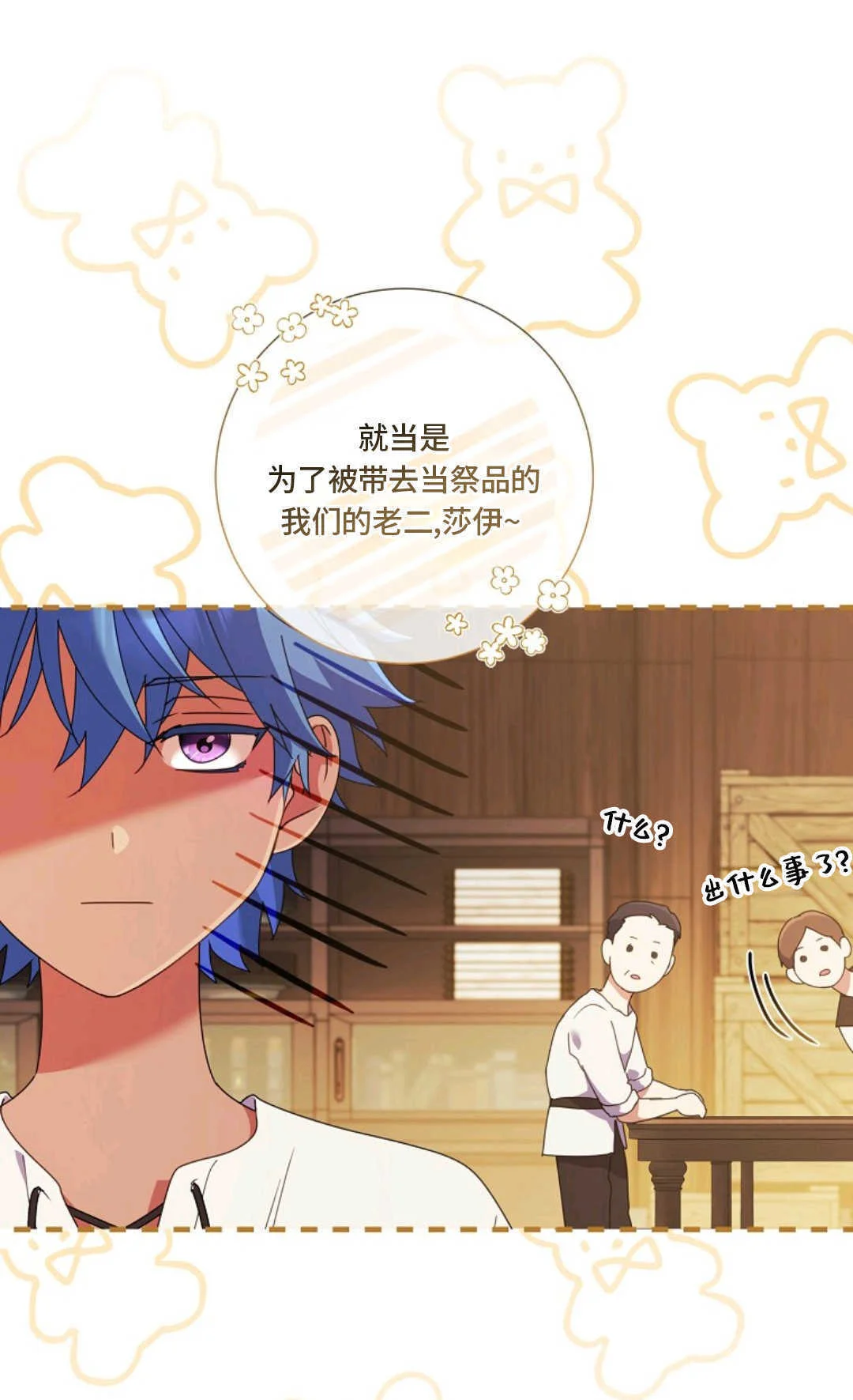 第207页