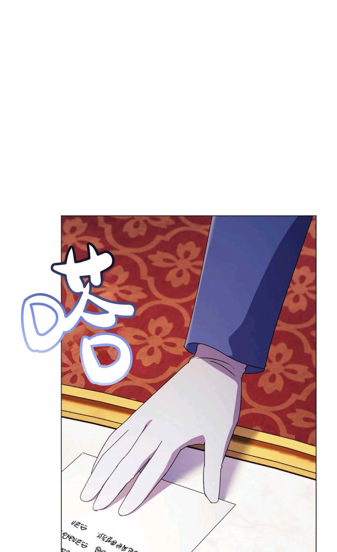第255页