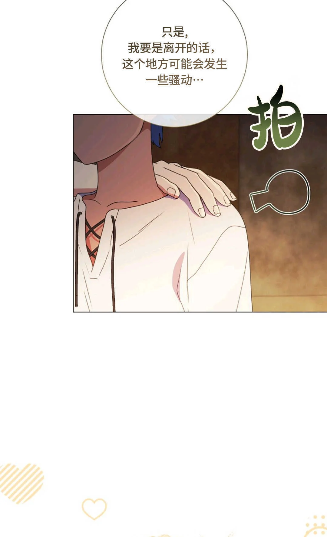 第192页