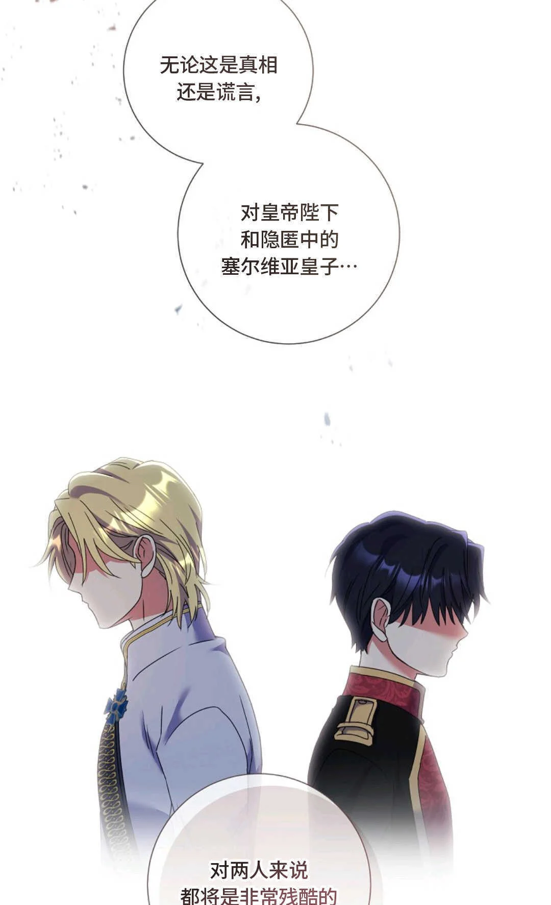 第234页