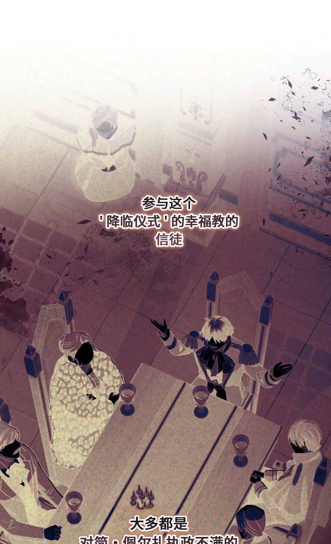 第210页