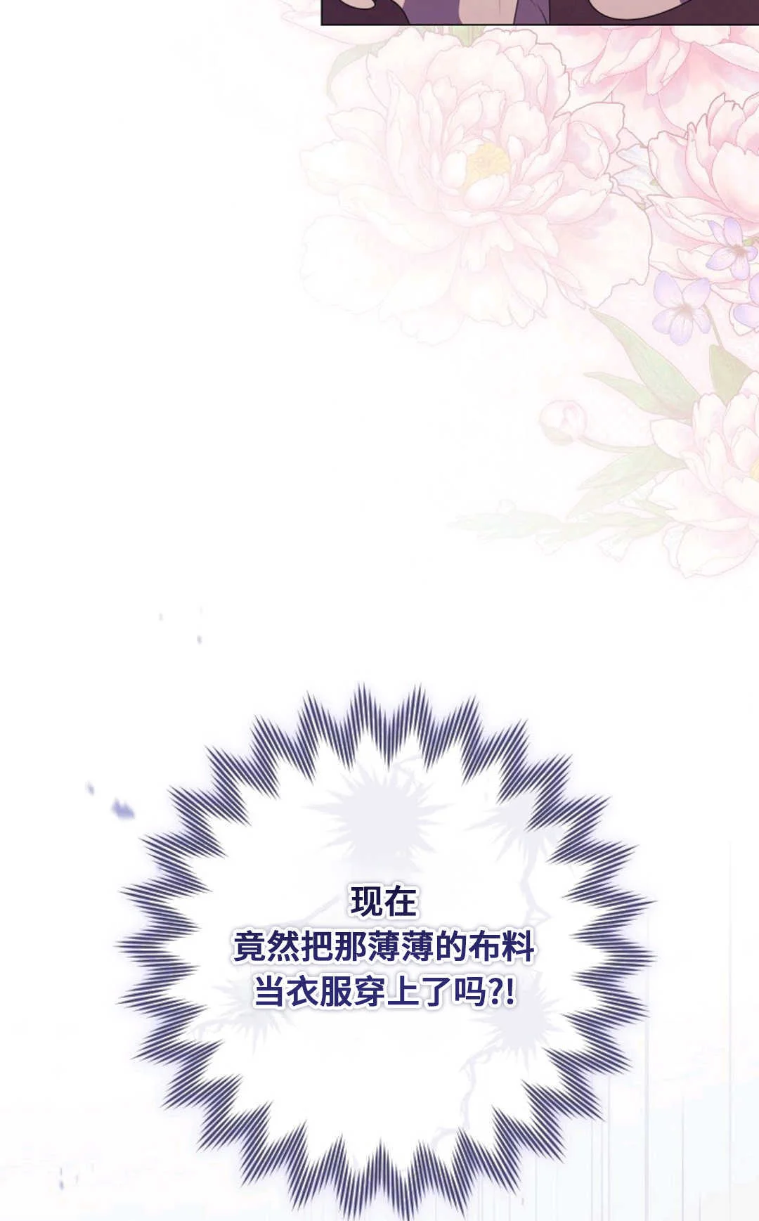 第303页