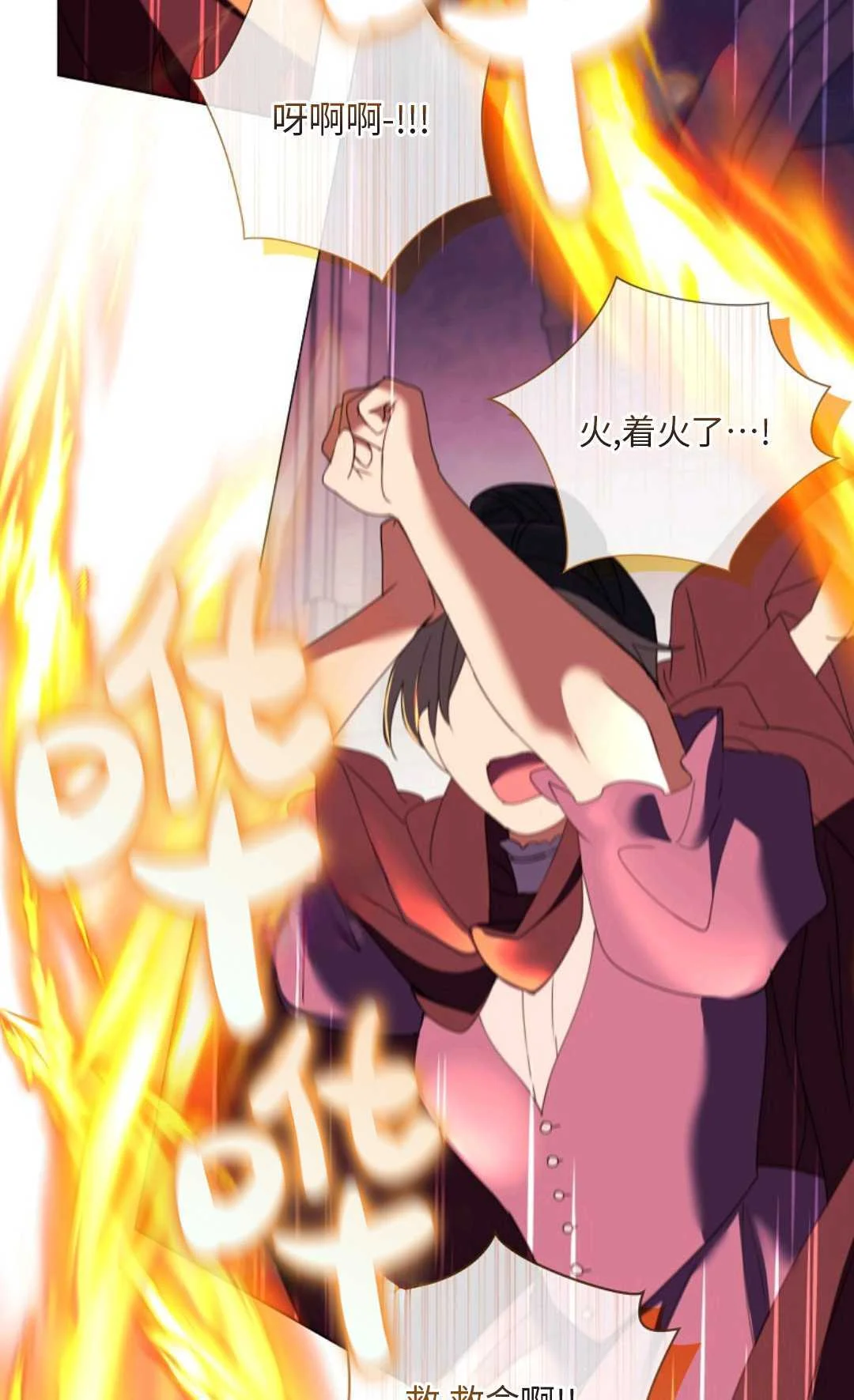 第258页