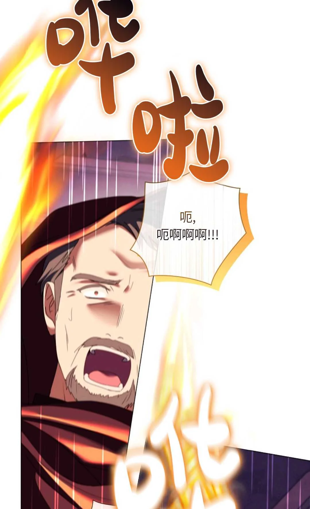 第255页