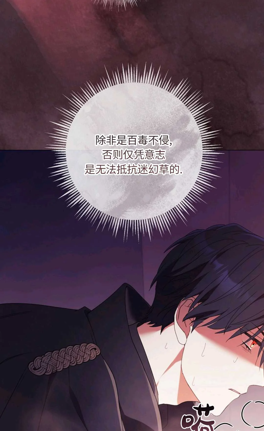 第180页