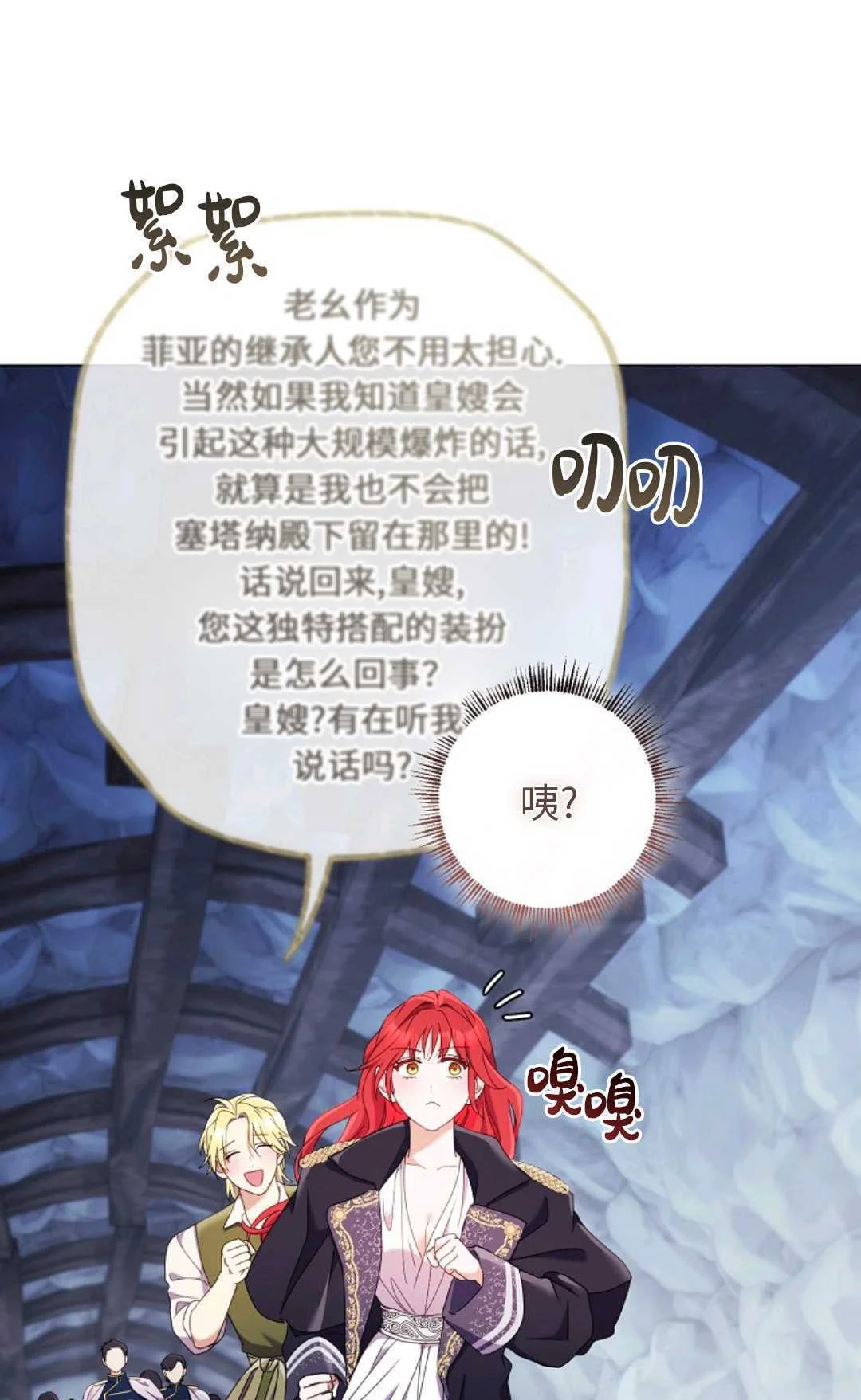 第273页