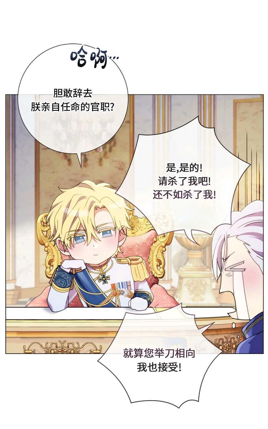 第300页