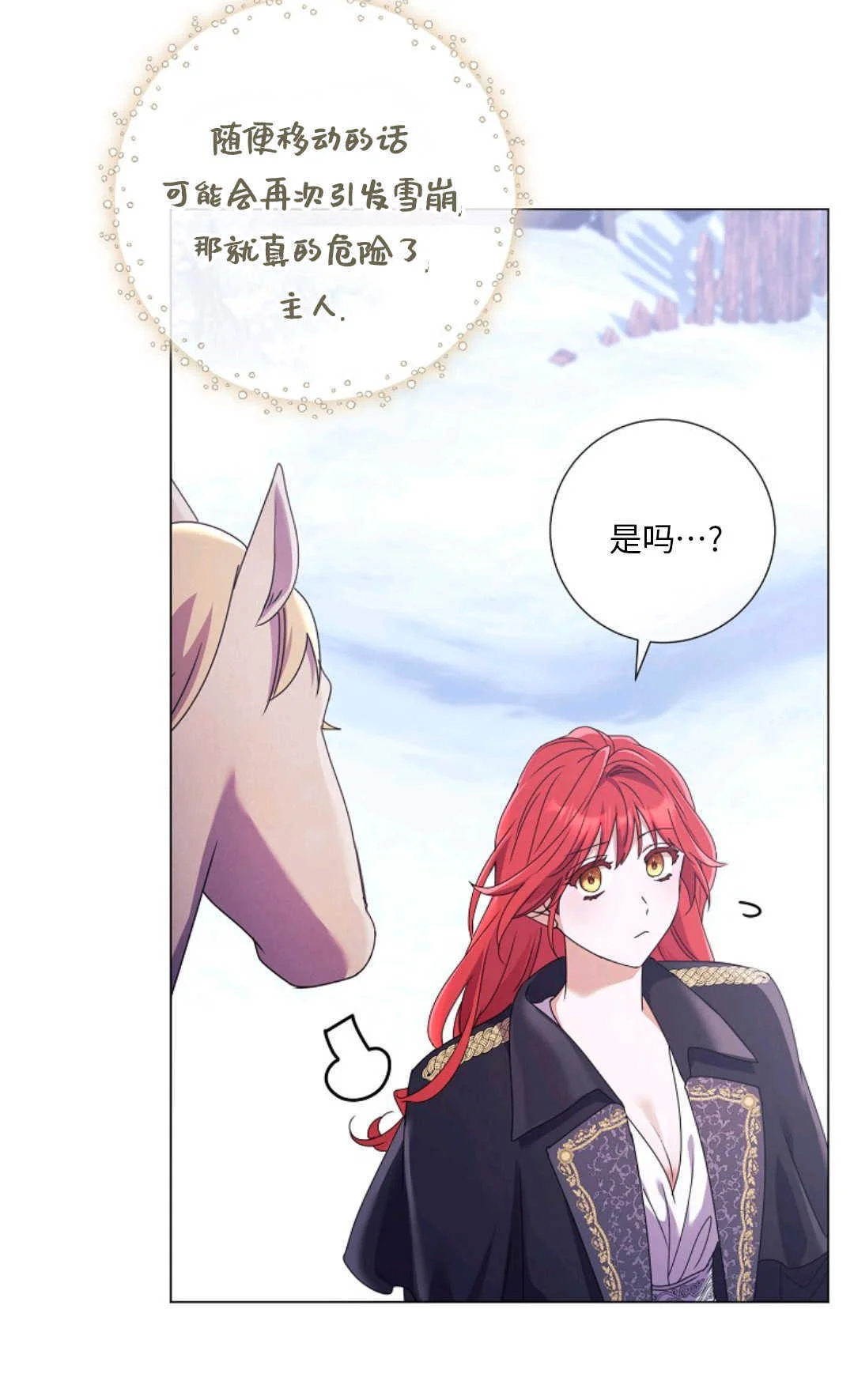 第249页