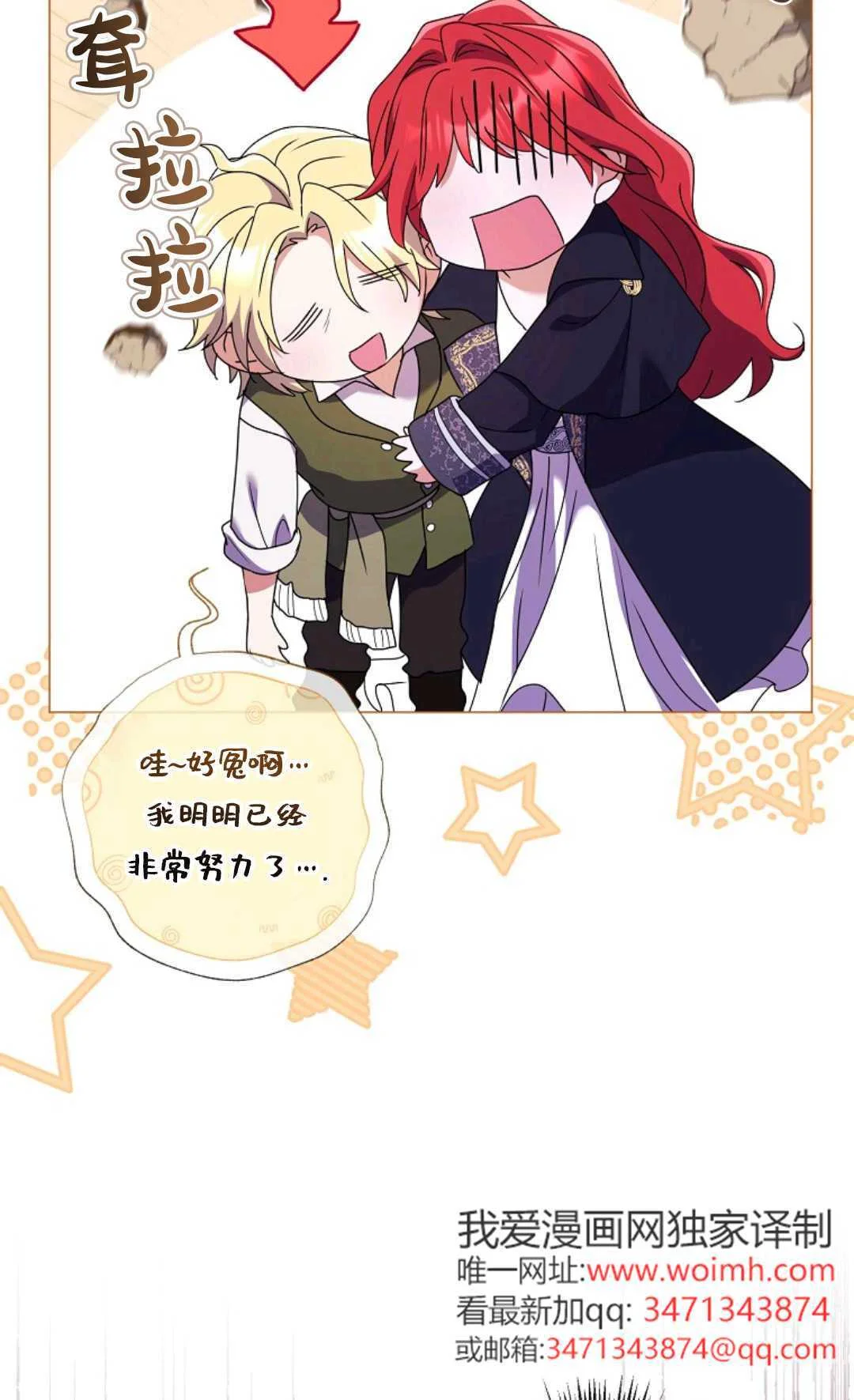第159页