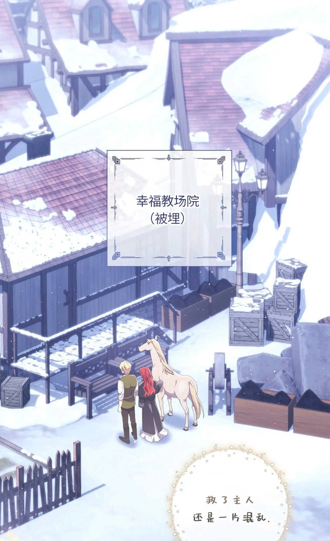 第231页